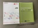 まごころ保証１年付き　記録簿　取扱説明書　ドラレコ　衝突被害軽減システム　キーレスエントリー　オートマチックハイビーム　レーンアシスト　ワンオーナー　エアバッグ　エアコン　パワーステアリング（静岡県）の中古車