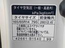 まごころ保証１年付き　記録簿　取扱説明書　ナビ　ＥＴＣ　バックカメラ　衝突被害軽減システム　スマートキー　オートマチックハイビーム　レーンアシスト　ワンオーナー　エアバッグ　エアコン（静岡県）の中古車