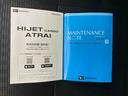 まごころ保証１年付き　記録簿　取扱説明書　ＣＶＴ　禁煙車　ワンオーナー　エアバッグ　エアコン　パワーステアリング　パワーウィンドウ　ＡＢＳ（静岡県）の中古車