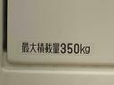 冷蔵冷凍車　ラジオ　バッテリー新品　エアコンフィルター交換（静岡県）の中古車