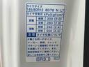冷蔵冷凍車　ラジオ　バッテリー新品　エアコンフィルター交換（静岡県）の中古車