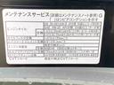 まごころ保証１年付き　ＨＤＰ　記録簿　取扱説明書　オートマチックハイビーム　衝突被害軽減システム　スマートキー　ターボ　レーンアシスト　禁煙車　ワンオーナー　エアバッグ　エアコン　パワーステアリング（静岡県）の中古車