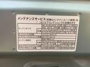 まごころ保証１年付き　記録簿　取扱説明書　衝突被害軽減システム　キーレスエントリー　オートマチックハイビーム　レーンアシスト　禁煙車　ワンオーナー　エアバッグ　エアコン　パワーステアリング　ＡＢＳ（静岡県）の中古車