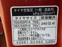 バックカメラ（静岡県）の中古車