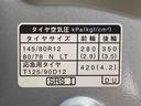 （静岡県）の中古車