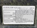 バックカメラ（静岡県）の中古車