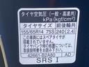（静岡県）の中古車