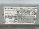 バックカメラ（静岡県）の中古車