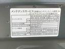 まごころ保証１年付き　記録簿　取扱説明書　衝突被害軽減システム　スマートキー　オートマチックハイビーム　レーンアシスト　禁煙車　ワンオーナー　エアバッグ　エアコン　パワーステアリング　ＡＢＳ（静岡県）の中古車