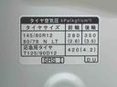 （静岡県）の中古車