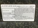 まごころ保証１年付き　記録簿　取扱説明書　バックカメラ　スマートキー　サンルーフ　アルミホイール　禁煙車　ワンオーナー　エアバッグ　エアコン　パワーステアリング　パワーウィンドウ　ＡＢＳ（静岡県）の中古車