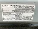 （静岡県）の中古車