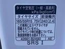まごころ保証１年付き　記録簿　取扱説明書　バックカメラ　衝突被害軽減システム　スマートキー　オートマチックハイビーム　アルミホイール　ターボ　レーンアシスト　禁煙車　ワンオーナー　エアバッグ　エアコン（静岡県）の中古車