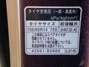 まごころ保証１年付き　記録簿　取扱説明書　バックカメラ　衝突被害軽減システム　スマートキー　ワンオーナー　エアバッグ　エアコン　パワーステアリング　パワーウィンドウ　ＡＢＳ（静岡県）の中古車