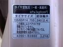 まごころ保証１年付き　記録簿　取扱説明書　リヤゲート交換　衝突被害軽減システム　スマートキー　オートマチックハイビーム　アルミホイール　レーンアシスト　ワンオーナー　エアバッグ　エアコン（静岡県）の中古車