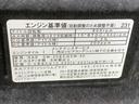 まごころ保証１年付き　記録簿　取扱説明書　リヤゲート交換　衝突被害軽減システム　スマートキー　オートマチックハイビーム　アルミホイール　レーンアシスト　ワンオーナー　エアバッグ　エアコン（静岡県）の中古車