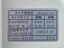 まごころ保証１年付き　記録簿　取扱説明書　ＡＴ　ラジオ　衝突被害軽減システム　キーレスエントリー　オートマチックハイビーム　レーンアシスト　エアバッグ　エアコン　パワーステアリング　パワーウィンドウ（静岡県）の中古車