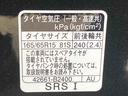 まごころ保証１年付き　記録簿　取扱説明書　ドラレコ　ＥＴＣ　バックカメラ　　スマートキー　サンルーフ　アルミホイール　ターボ　ワンオーナー　エアバッグ　エアコン　パワーステアリング（静岡県）の中古車