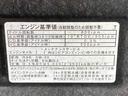 まごころ保証１年付き　記録簿　取扱説明書　ドラレコ　ＥＴＣ　バックカメラ　　スマートキー　サンルーフ　アルミホイール　ターボ　ワンオーナー　エアバッグ　エアコン　パワーステアリング（静岡県）の中古車