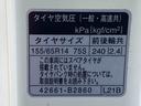 まごころ保証１年付き　記録簿　取扱説明書　スマートキー　ＥＴＣ　ワンオーナー　エアバッグ　エアコン　パワーステアリング　パワーウィンドウ　ＡＢＳ（静岡県）の中古車