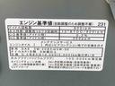 （静岡県）の中古車