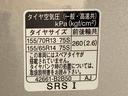 まごころ保証１年付き　記録簿　取扱説明書　衝突被害軽減システム　キーレスエントリー　オートマチックハイビーム　レーンアシスト　禁煙車　ワンオーナー　エアバッグ　エアコン　パワーステアリング　ＡＢＳ（静岡県）の中古車