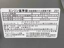 まごころ保証１年付き　記録簿　取扱説明書　衝突被害軽減システム　キーレスエントリー　オートマチックハイビーム　レーンアシスト　禁煙車　ワンオーナー　エアバッグ　エアコン　パワーステアリング　ＡＢＳ（静岡県）の中古車