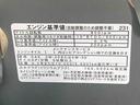 まごころ保証１年付き　記録簿　取扱説明書　衝突被害軽減システム　キーレスエントリー　レーンアシスト　禁煙車　ワンオーナー　エアバッグ　エアコン　パワーステアリング　パワーウィンドウ　ＡＢＳ（静岡県）の中古車