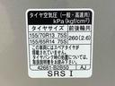 まごころ保証１年付き　記録簿　取扱説明書　衝突被害軽減システム　キーレスエントリー　オートマチックハイビーム　レーンアシスト　ワンオーナー　エアバッグ　エアコン　パワーステアリング　パワーウィンドウ（静岡県）の中古車