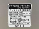 まごころ保証１年付き　記録簿　取扱説明書　衝突被害軽減システム　キーレスエントリー　オートマチックハイビーム　レーンアシスト　禁煙車　ワンオーナー　エアバッグ　エアコン　パワーステアリング　ＡＢＳ（静岡県）の中古車