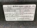 左センターピラー修正（静岡県）の中古車
