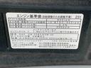 ドラレコ　バックカメラ（静岡県）の中古車