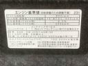バックカメラ（静岡県）の中古車