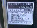 まごころ保証１年付き　記録簿　取扱説明書　ＥＴＣ　バックカメラ　衝突被害軽減システム　スマートキー　アルミホイール　ターボ　レーンアシスト　ワンオーナー　エアバッグ　エアコン　ＡＢＳ　凹み．多々有り（静岡県）の中古車