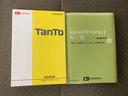 まごころ保証１年付き　記録簿　取扱説明書　ＣＤ　衝突被害軽減システム　スマートキー　オートマチックハイビーム　レーンアシスト　ワンオーナー　エアバッグ　エアコン　パワーステアリング　パワーウィンドウ（静岡県）の中古車