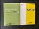 タイヤ新品　ナビ　ＥＴＣ　バックカメラ（静岡県）の中古車