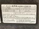 ドラレコ　ＥＴＣ　バックカメラ（静岡県）の中古車