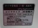 バックカメラ（静岡県）の中古車
