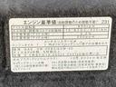 ナビ　ドラレコ　ＥＴＣ　バックカメラ（静岡県）の中古車