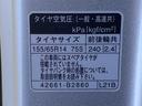 まごころ保証１年付き　記録簿　取扱説明書　ナビ　ＥＴＣ　バックカメラ　衝突被害軽減システム　スマートキー　オートマチックハイビーム　アルミホイール　レーンアシスト　ワンオーナー　アイドリングストップ（静岡県）の中古車