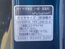 ＥＴＣ　バックカメラ（静岡県）の中古車