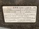 まごころ保証１年付き　記録簿　取扱説明書　ＥＴＣ　バックカメラ　スマートキー　アルミホイール　ターボ　ワンオーナー　エアバッグ　エアコン　パワーステアリング　パワーウィンドウ　ＡＢＳ（静岡県）の中古車