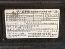 まごころ保証１年付き　記録簿　取扱説明書　ナビ　バックカメラ　左センターピラー修復あり　衝突被害軽減システム　スマートキー　レーンアシスト　ワンオーナー　エアバッグ　エアコン　パワーステアリング（静岡県）の中古車