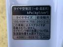 まごころ保証１年付き　記録簿　取扱説明書　ＣＤ　衝突被害軽減システム　キーレスエントリー　アルミホイール　エアバッグ　エアコン　パワーステアリング　パワーウィンドウ　ＡＢＳ（静岡県）の中古車