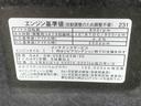 まごころ保証１年付き　記録簿　取扱説明書　ＣＤ　衝突被害軽減システム　キーレスエントリー　アルミホイール　エアバッグ　エアコン　パワーステアリング　パワーウィンドウ　ＡＢＳ（静岡県）の中古車