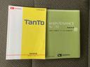 まごころ保証１年付き　記録簿　取扱説明書　ＣＤ　ドラレコ　ＥＴＣ　衝突被害軽減システム　スマートキー　オートマチックハイビーム　ターボ　レーンアシスト　ワンオーナー　エアバッグ　エアコン　ＡＢＳ（静岡県）の中古車