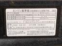 まごころ保証１年付き　記録簿　取扱説明書　ＣＤ　ドラレコ　ＥＴＣ　衝突被害軽減システム　スマートキー　オートマチックハイビーム　ターボ　レーンアシスト　ワンオーナー　エアバッグ　エアコン　ＡＢＳ（静岡県）の中古車