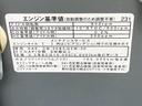 まごころ保証１年付き　記録簿　取扱説明書　ＣＤ　衝突被害軽減システム　キーレスエントリー　オートマチックハイビーム　レーンアシスト　ワンオーナー　エアバッグ　エアコン　パワーステアリング　ＡＢＳ（静岡県）の中古車