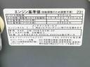 まごころ保証１年付き　記録簿　取扱説明書　ＣＤ　衝突被害軽減システム　キーレスエントリー　オートマチックハイビーム　レーンアシスト　ワンオーナー　エアバッグ　エアコン　パワーステアリング　ＡＢＳ（静岡県）の中古車