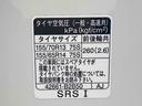まごころ保証１年付き　記録簿　取扱説明書　ＣＤ　衝突被害軽減システム　キーレスエントリー　オートマチックハイビーム　レーンアシスト　禁煙車　ワンオーナー　エアバッグ　エアコン　パワーステアリング（静岡県）の中古車